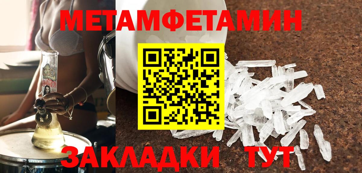 Amphetamine 97%  Вход с VPN  АМФЕТАМИН  Ухта  АМФЕТАМИН 