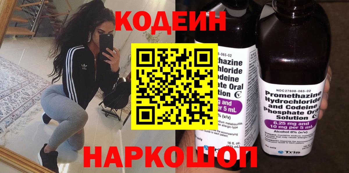Бошки Шишки  МЕФ  LSD-25  Ухта  A-PVP СК   ГАШИШ  ГАШИШ  Экстази  МЕФ   Кокаин  Вход с VPN 