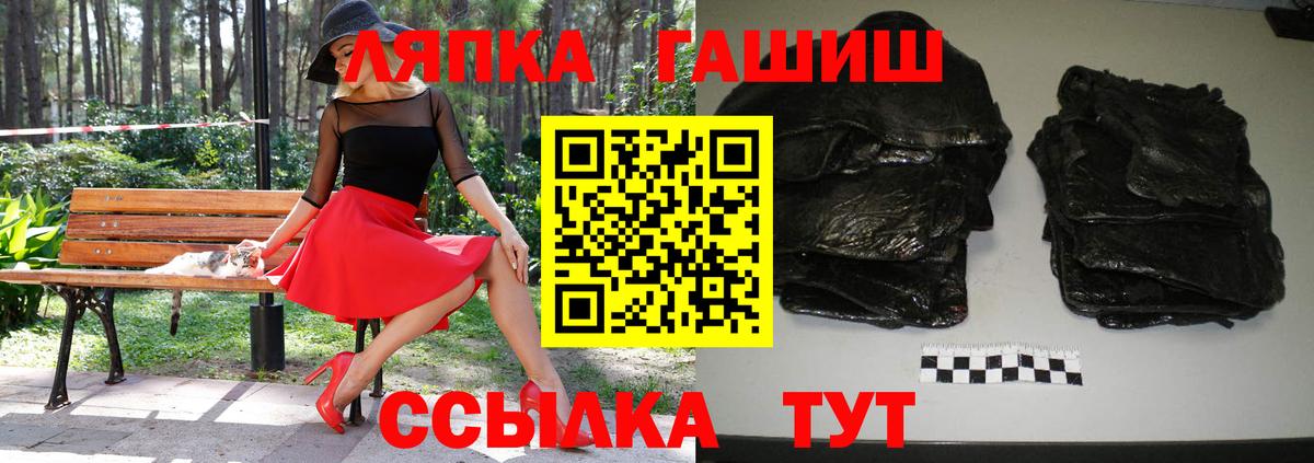 Ухта  ГАШИШ гашик  Вход с VPN 