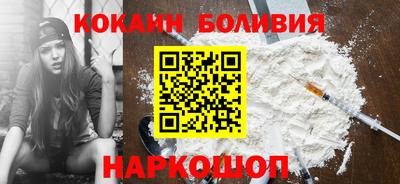 меф Новозыбков