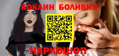 меф Новозыбков