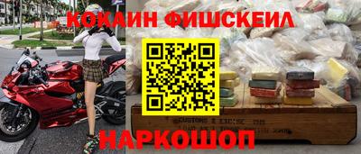 меф Новозыбков