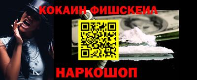 прущая мука Новокубанск