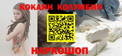 прущая мука Новокубанск