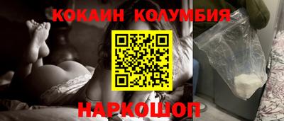 MDMA Новодвинск