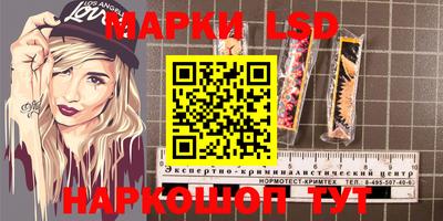 меф Новозыбков