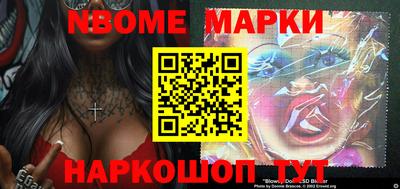 меф Новозыбков