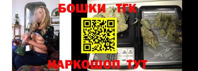меф Новозыбков