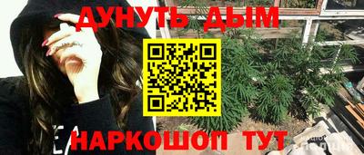 меф Новозыбков