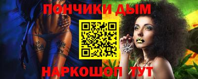 прущая мука Новокубанск