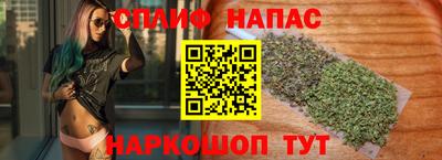 прущая мука Новокубанск