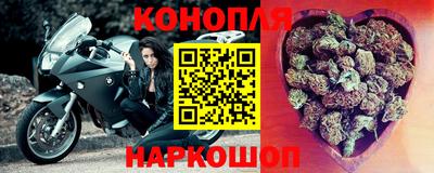 прущая мука Новокубанск