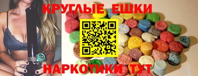 меф Новозыбков