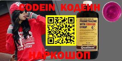 меф Новозыбков