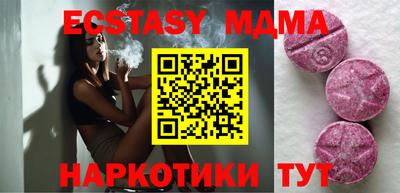 меф Новозыбков