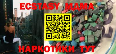 MDMA Новодвинск