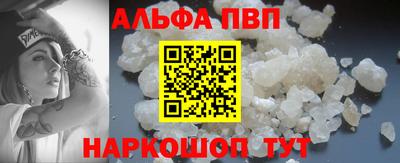 прущая мука Новокубанск