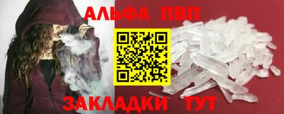 меф Новозыбков