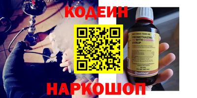 меф Новозыбков