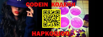 меф Новозыбков