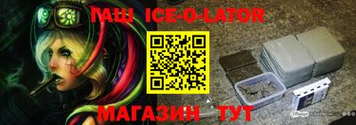 MDMA Новодвинск