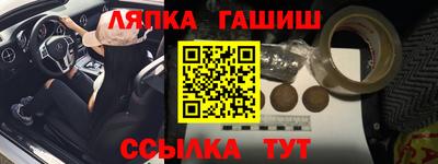 прущая мука Новокубанск