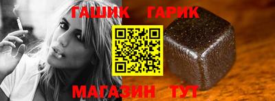 прущая мука Новокубанск