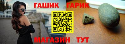 меф Новозыбков