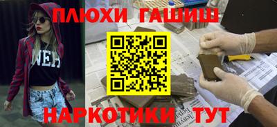 прущая мука Новокубанск