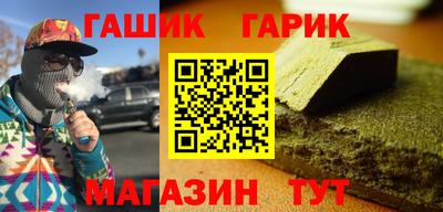 прущая мука Новокубанск
