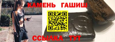 меф Новозыбков