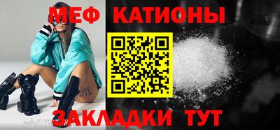 прущая мука Новокубанск