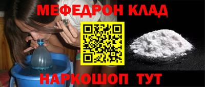 MDMA Новодвинск