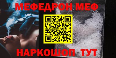 прущая мука Новокубанск
