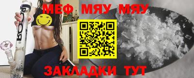 прущая мука Новокубанск