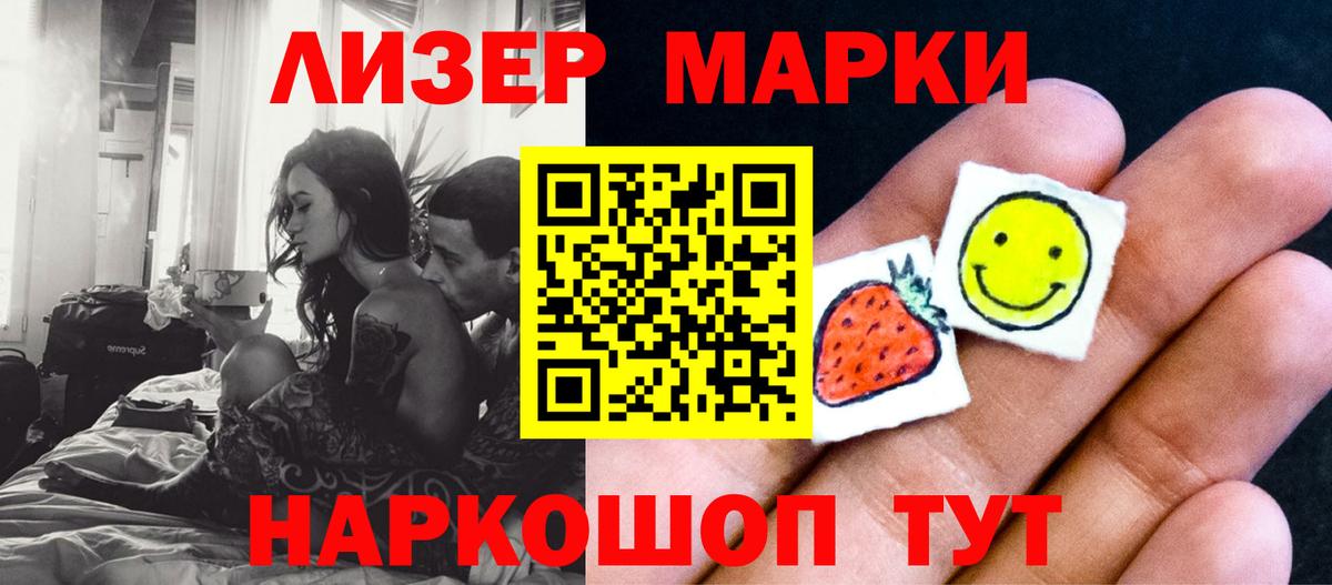 Ухта  Лсд 25 экстази кислота  Вход с VPN  Лсд 25 экстази ecstasy 
