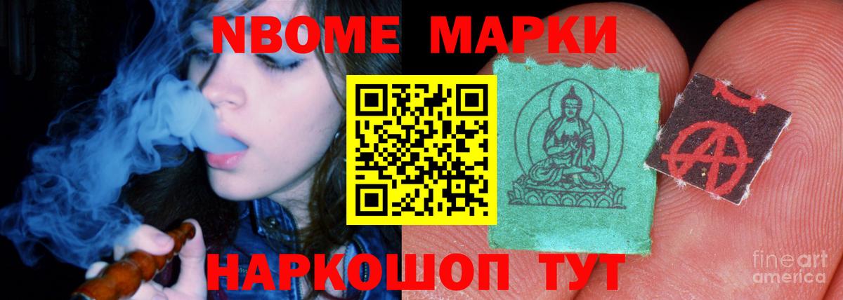 Марихуана Ухта