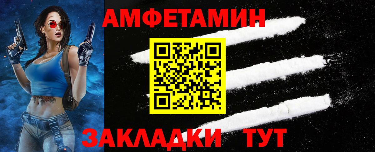 МЕТАМФЕТАМИН  Вход с VPN  Ухта  МЕТАМФЕТАМИН винт 