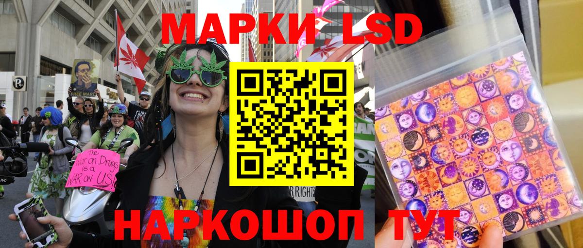 Наркотические марки 1500мкг Ухта