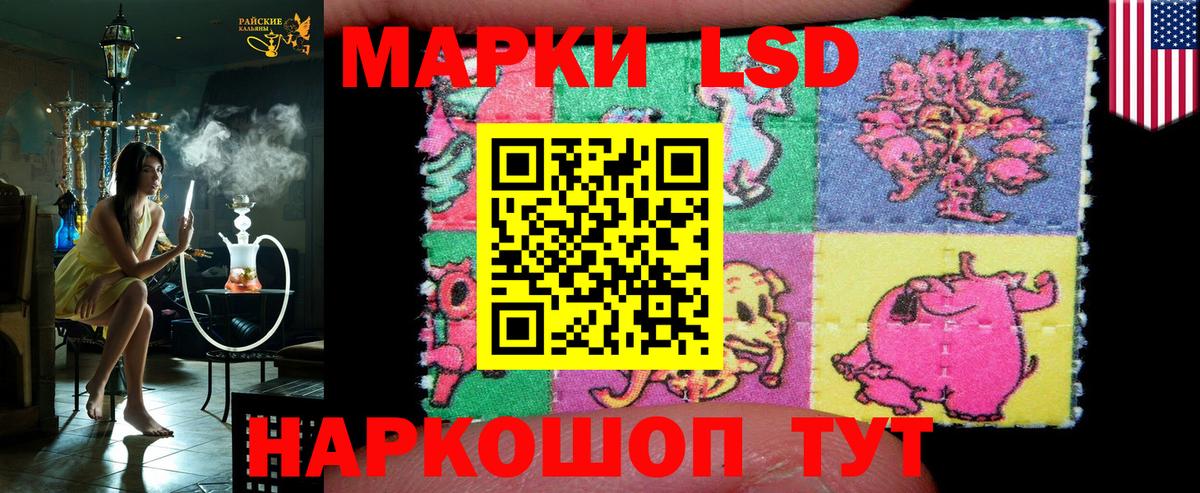 Марки 25I-NBOMe  Марки N-bome 1500мкг  Марки N-bome 1500мкг  Вход с VPN  Ухта 