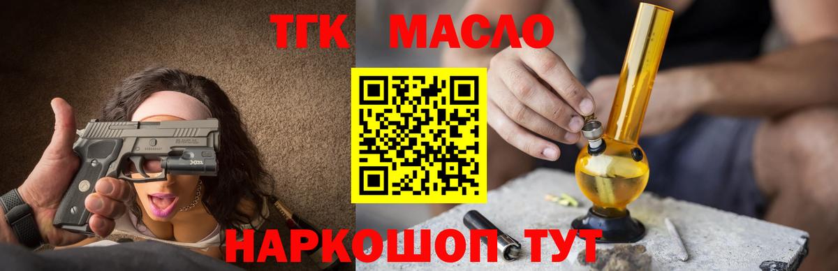 Дистиллят ТГК Wax Ухта
