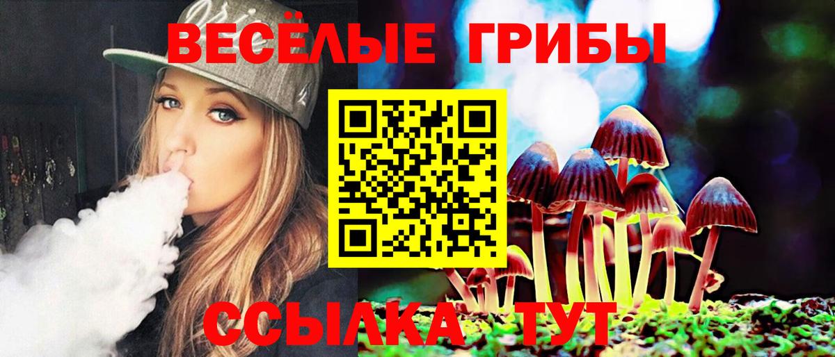 Галлюциногенные грибы мицелий Ухта