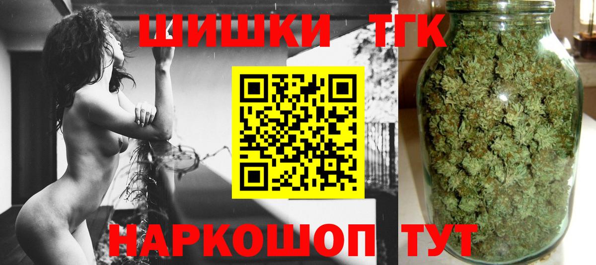 Ухта  Конопля марихуана  Вход с VPN  Каннабис White Widow 